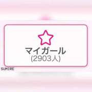 ヒメ日記 2026/06/07 14:01 投稿 スミレ ラブコレクション