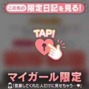 ヒメ日記 2026/06/13 20:01 投稿 スミレ ラブコレクション