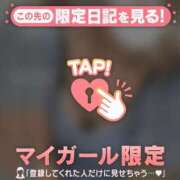ヒメ日記 2026/07/05 06:01 投稿 スミレ ラブコレクション