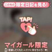ヒメ日記 2026/07/06 14:01 投稿 スミレ ラブコレクション
