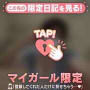 スミレ 退勤? ラブコレクション