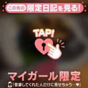 ヒメ日記 2026/07/16 22:17 投稿 スミレ ラブコレクション