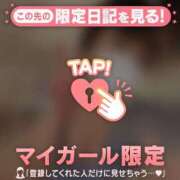 ヒメ日記 2026/07/23 01:01 投稿 スミレ ラブコレクション