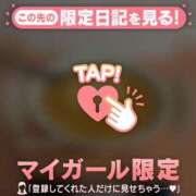 ヒメ日記 2026/08/03 05:46 投稿 スミレ ラブコレクション