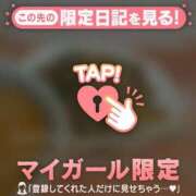 ヒメ日記 2026/08/03 12:31 投稿 スミレ ラブコレクション