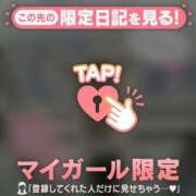 ヒメ日記 2026/08/07 20:46 投稿 スミレ ラブコレクション