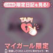 ヒメ日記 2026/08/10 23:31 投稿 スミレ ラブコレクション