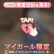 ヒメ日記 2026/09/01 06:01 投稿 スミレ ラブコレクション