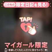 ヒメ日記 2026/09/15 09:01 投稿 スミレ ラブコレクション