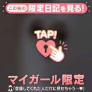 ヒメ日記 2026/09/27 12:31 投稿 スミレ ラブコレクション
