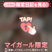 ヒメ日記 2026/09/30 13:01 投稿 スミレ ラブコレクション