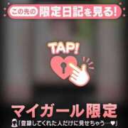 ヒメ日記 2026/10/02 22:31 投稿 スミレ ラブコレクション