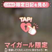 ヒメ日記 2026/10/06 12:01 投稿 スミレ ラブコレクション
