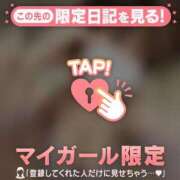 ヒメ日記 2026/10/12 20:01 投稿 スミレ ラブコレクション