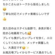 ヒメ日記 2025/12/31 08:29 投稿 ちかこ 一夜妻