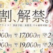 ヒメ日記 2026/02/28 17:09 投稿 ちかこ 一夜妻