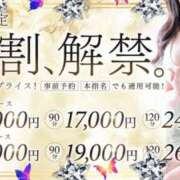 ヒメ日記 2026/03/05 09:49 投稿 ちかこ 一夜妻