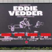 ゆりえ Pearl Jamをご存知の方いますか？ 性腺熟女100％本店（デリヘル市場）