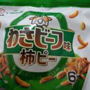 ヒメ日記 2025/12/01 11:15 投稿 大島かおり 熟女パラダイス京都店（カサブランカグループ）