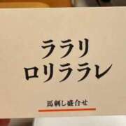 ヒメ日記 2025/11/22 10:30 投稿 池畑美香 熟女パラダイス京都店（カサブランカグループ）