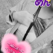 ヒメ日記 2025/10/15 07:46 投稿 あん モアグループ小山人妻花壇