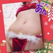 ヒメ日記 2025/11/29 11:32 投稿 あん モアグループ小山人妻花壇