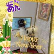 ヒメ日記 2026/01/04 20:47 投稿 あん モアグループ小山人妻花壇
