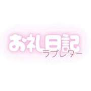 ヒメ日記 2025/10/22 16:20 投稿 ありな ぐっすり山田　名古屋店