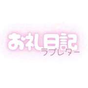 ヒメ日記 2025/10/27 20:28 投稿 ありな ぐっすり山田　名古屋店