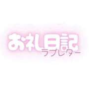 ヒメ日記 2025/10/30 19:15 投稿 ありな ぐっすり山田　名古屋店