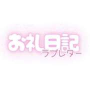 ヒメ日記 2025/11/01 14:01 投稿 ありな ぐっすり山田　名古屋店