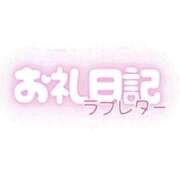 ヒメ日記 2025/11/09 19:01 投稿 ありな ぐっすり山田　名古屋店
