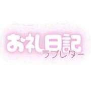 ヒメ日記 2025/11/12 21:03 投稿 ありな ぐっすり山田　名古屋店