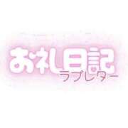 ヒメ日記 2025/11/16 19:40 投稿 ありな ぐっすり山田　名古屋店