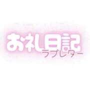 ヒメ日記 2025/11/17 15:50 投稿 ありな ぐっすり山田　名古屋店