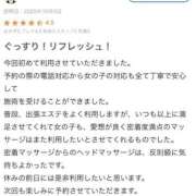 ヒメ日記 2025/10/09 02:40 投稿 さな ぐっすり山田　名古屋店