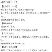 ヒメ日記 2025/11/11 20:54 投稿 さな ぐっすり山田　名古屋店