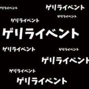 ヒメ日記 2026/02/17 20:50 投稿 さな ぐっすり山田　名古屋店