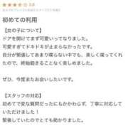 ヒメ日記 2026/02/21 15:16 投稿 さな ぐっすり山田　名古屋店