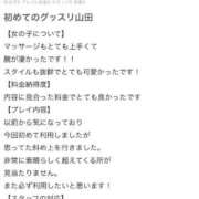 ヒメ日記 2026/03/23 18:50 投稿 さな ぐっすり山田　名古屋店