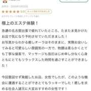 ヒメ日記 2026/03/24 19:28 投稿 さな ぐっすり山田　名古屋店