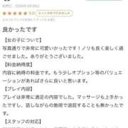 ヒメ日記 2026/04/04 19:31 投稿 さな ぐっすり山田　名古屋店