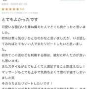ヒメ日記 2026/04/19 16:40 投稿 さな ぐっすり山田　名古屋店