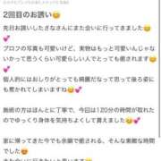 ヒメ日記 2026/05/12 16:50 投稿 さな ぐっすり山田　名古屋店