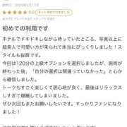 ヒメ日記 2026/05/27 15:30 投稿 さな ぐっすり山田　名古屋店
