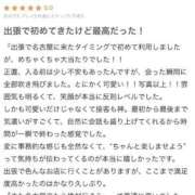 ヒメ日記 2026/05/29 15:31 投稿 さな ぐっすり山田　名古屋店