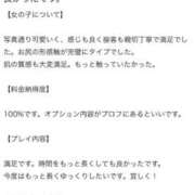 ヒメ日記 2026/06/14 22:18 投稿 さな ぐっすり山田　名古屋店