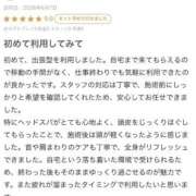 ヒメ日記 2026/06/26 13:08 投稿 さな ぐっすり山田　名古屋店