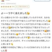 ヒメ日記 2026/07/09 16:38 投稿 さな ぐっすり山田　名古屋店