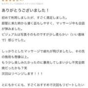 ヒメ日記 2026/07/16 17:58 投稿 さな ぐっすり山田　名古屋店